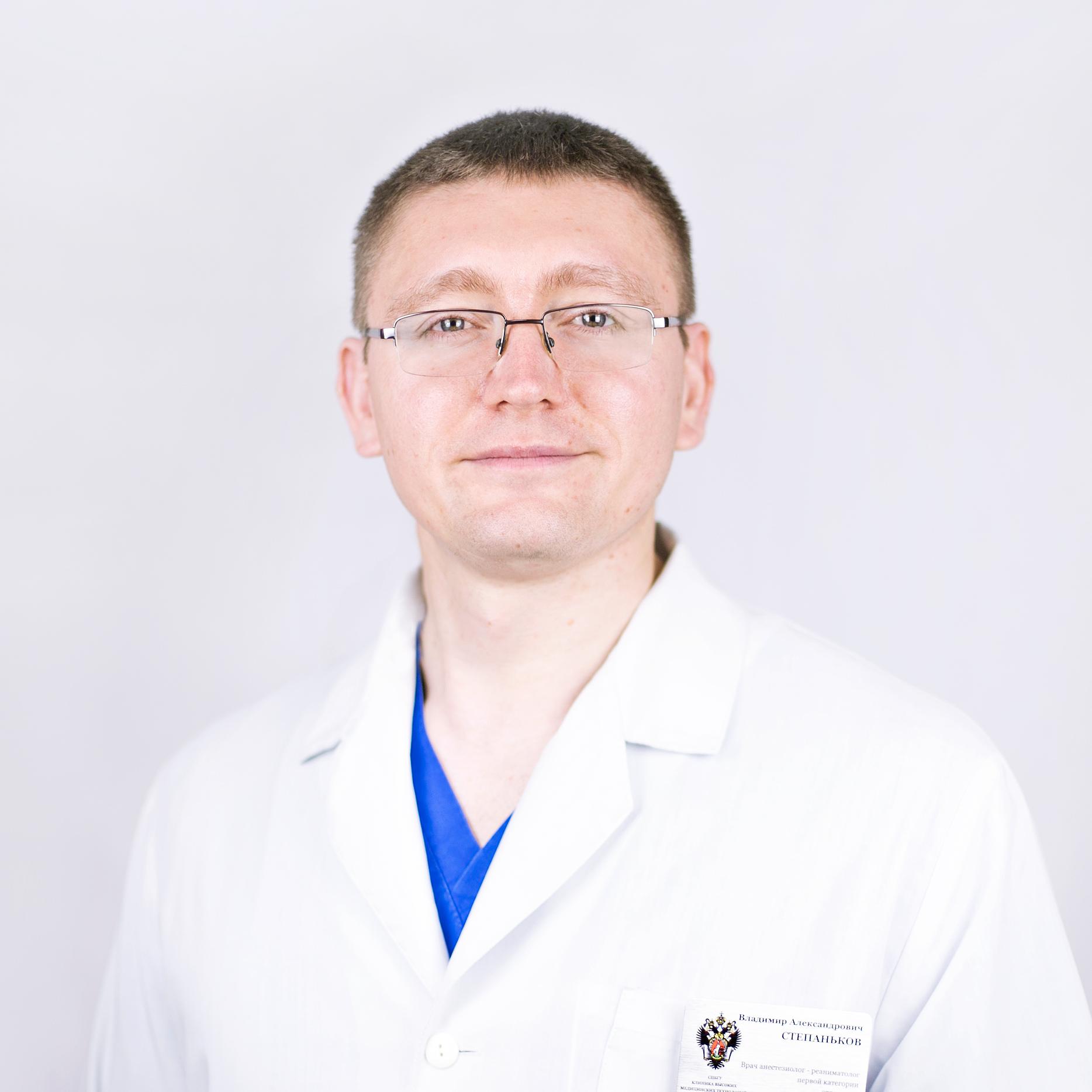 Степаньков Владимир Александрович