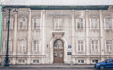 Лечебно-диагностический комплекс на Кадетской линии В. О., д. 13-15