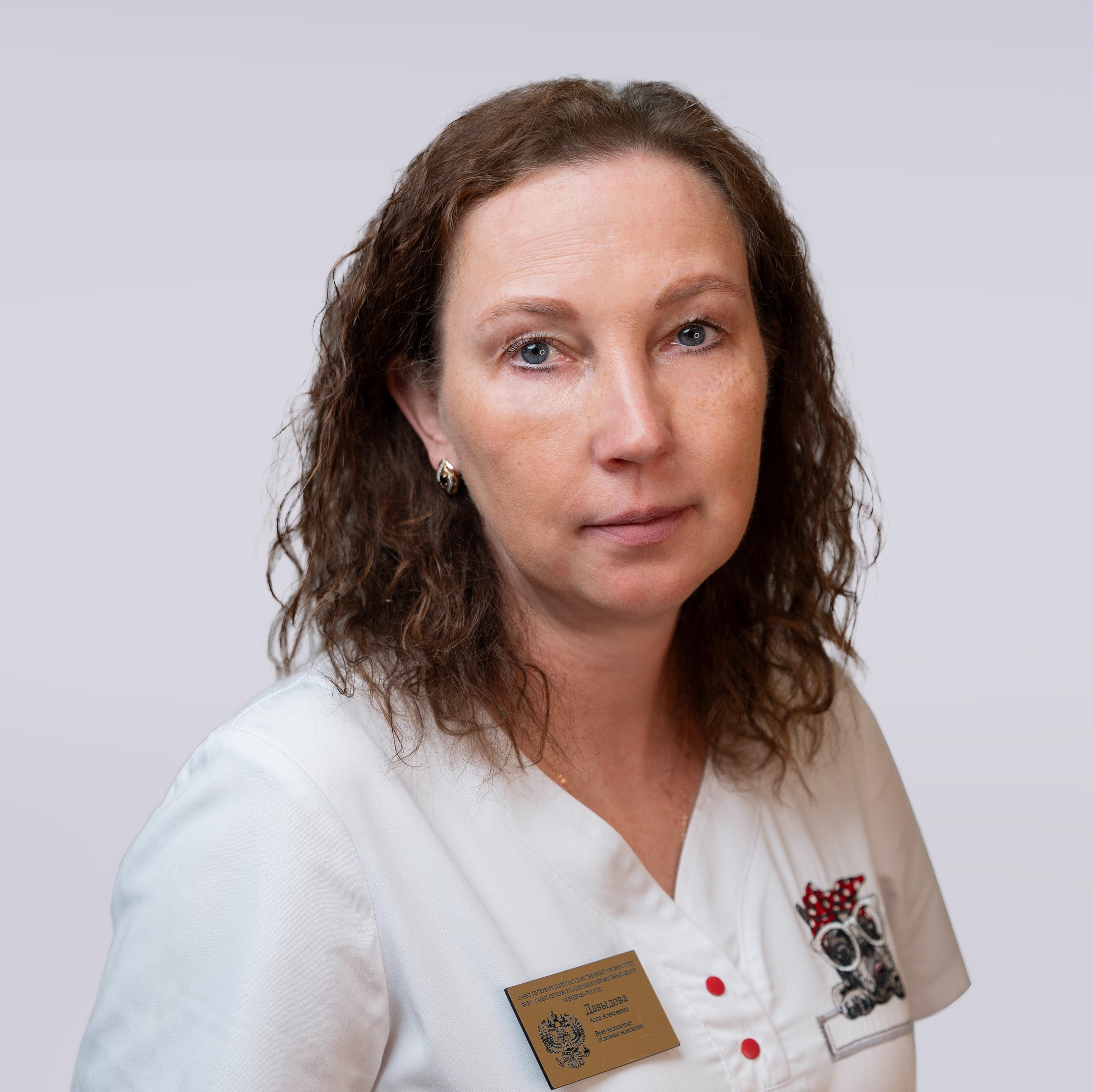 Давыдова Алла Алексеевна