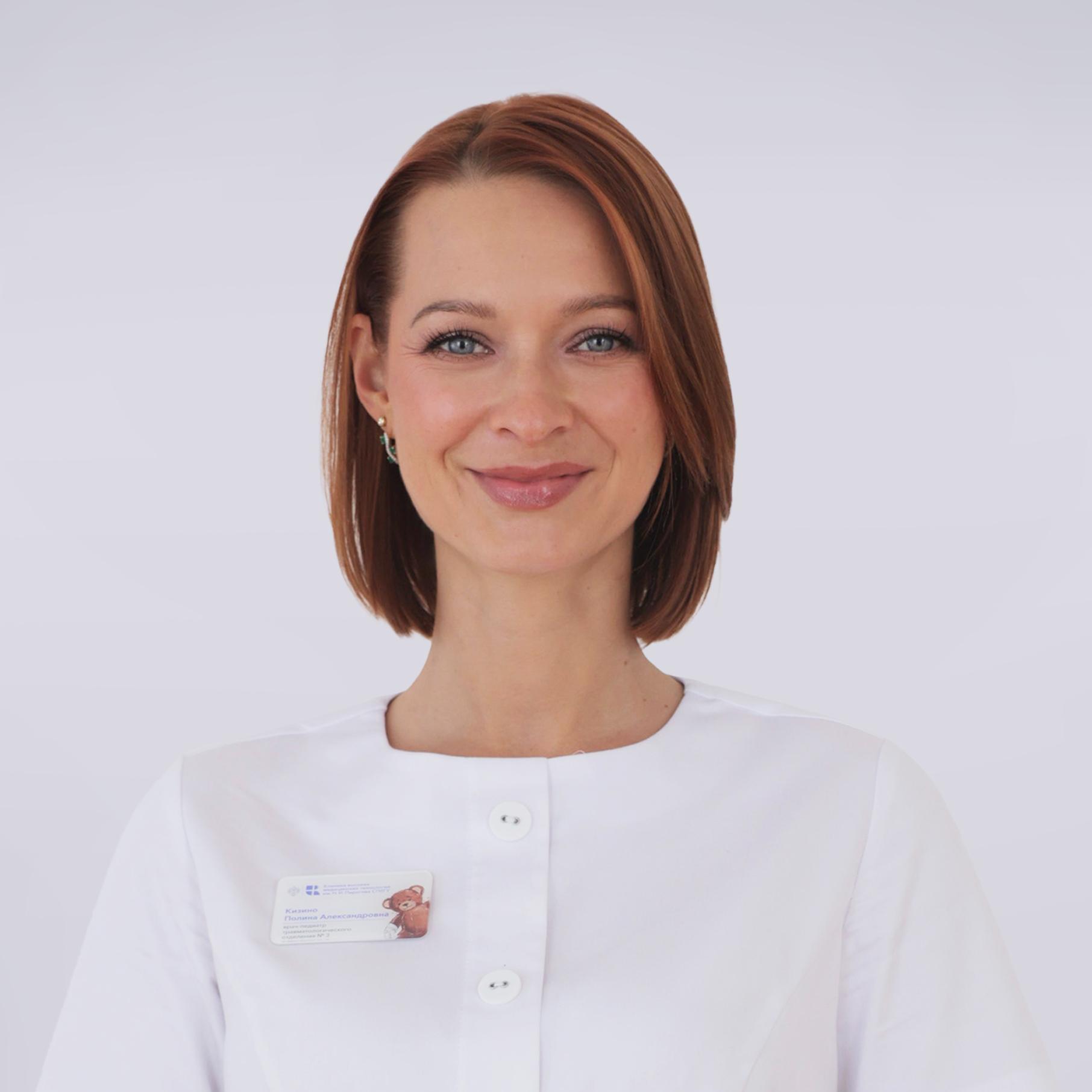 Антонова Полина Александровна