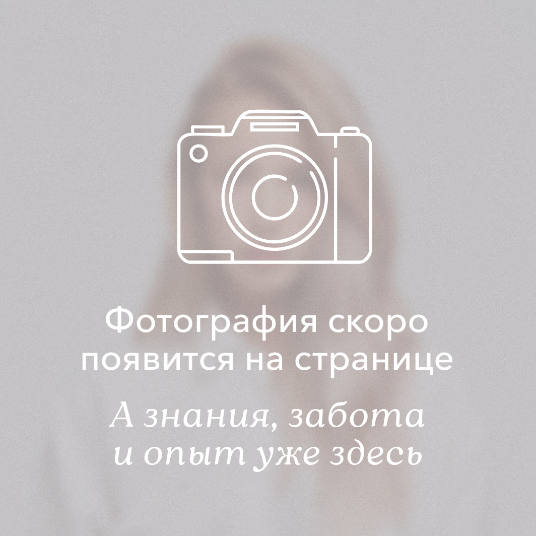 Тягнерева Наталья Владимировна