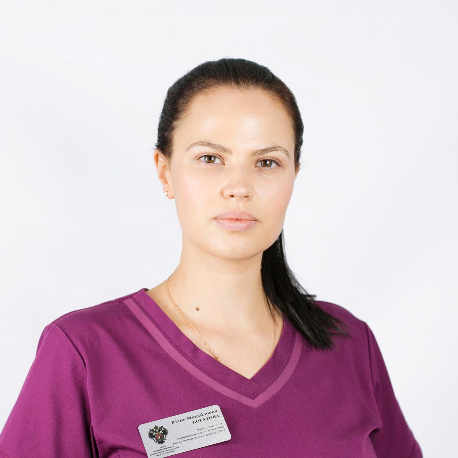Богатова Юлия Михайловна