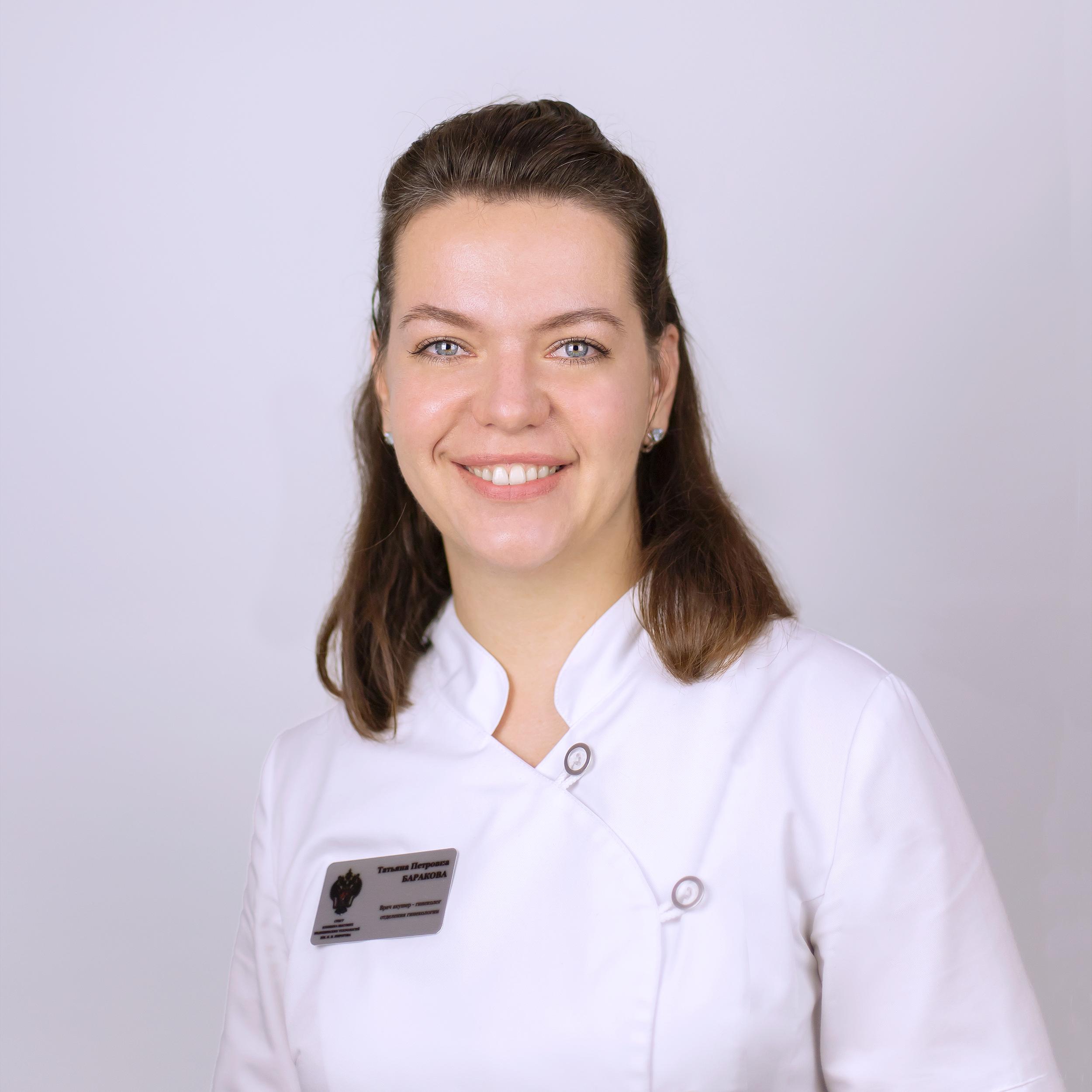 Баракова Татьяна Петровна