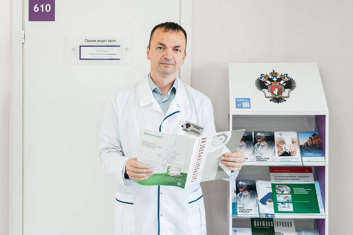 Основы рационального питания