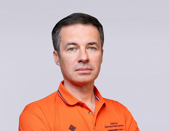 Шматов Дмитрий Викторович