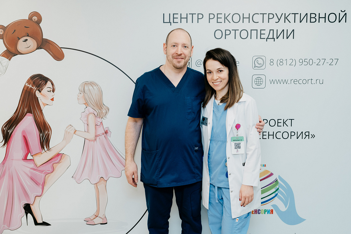 Гемиэпифизиодез или управляемый рост ребёнка
