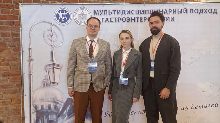 Хирургические уроки для гастроэнтерологов от специалистов Клиники СПбГУ 