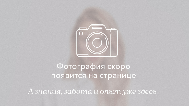Левченкова Наталья Сергеевна