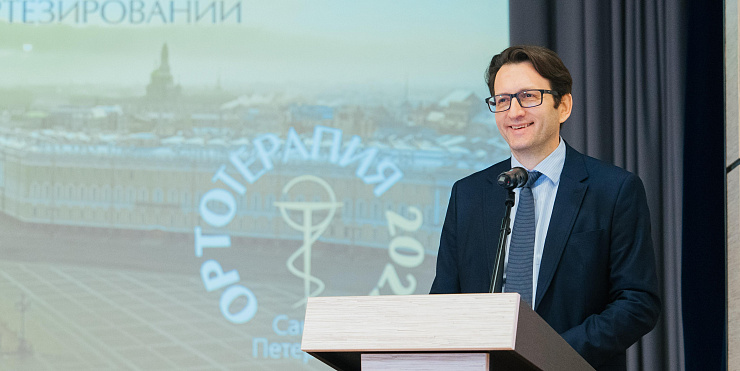 Ортопедия без границ. Ортотерапия: Спортивная медицина