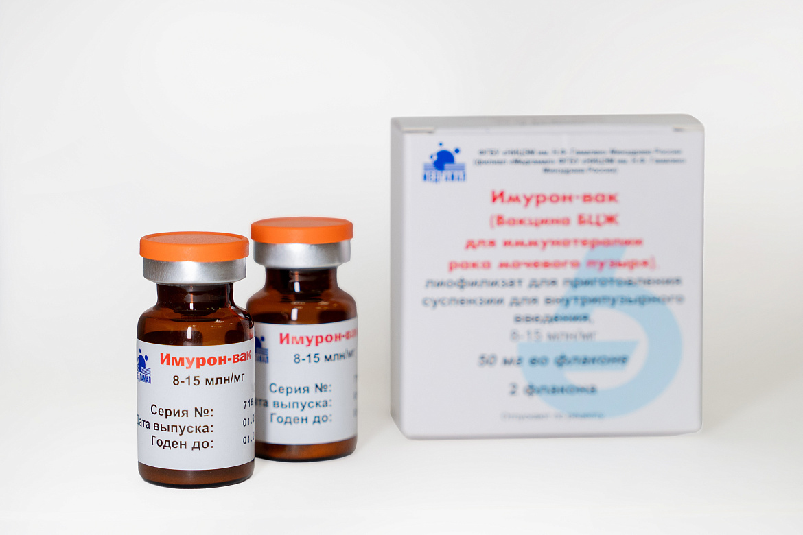 Внутрипузырная иммунотерапия БЦЖ