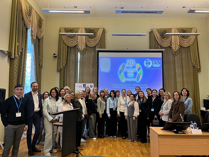 Подводим итоги нефрологического марафона ко Всемирному дню почки-2026