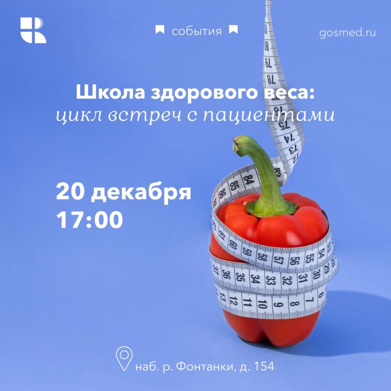 Хорошего человека должно быть сколько?