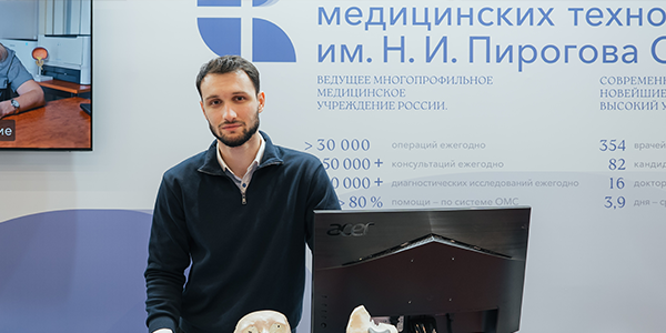 Петербургский международный форум здоровья (ПМФЗ)