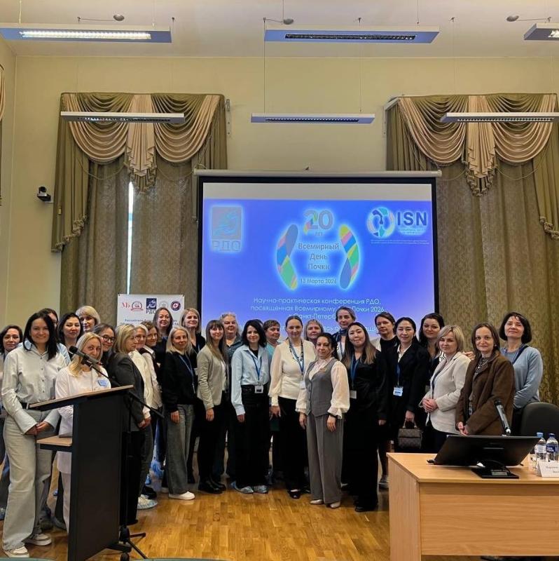 Подводим итоги нефрологического марафона ко Всемирному дню почки-2026