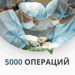 Специалисты отделения эндокринологии и эндокринной хирургии выполнили в 2018 г. более 5000 операций 