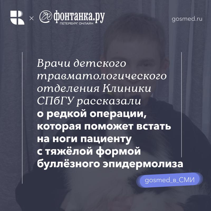 История Михаила: путь к новой жизни