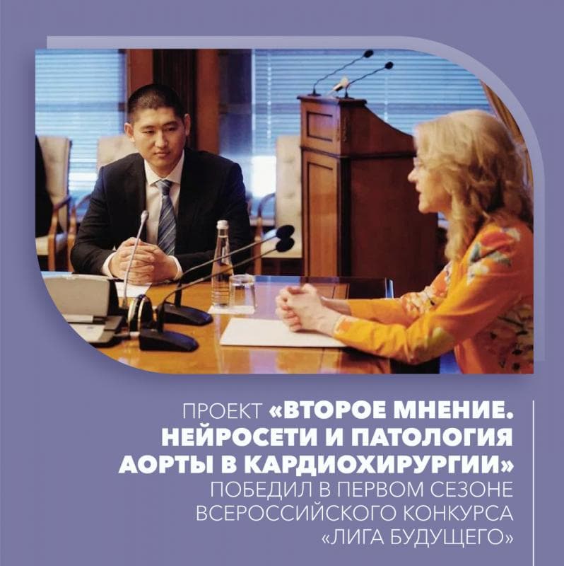 Как заглянуть в будущее?