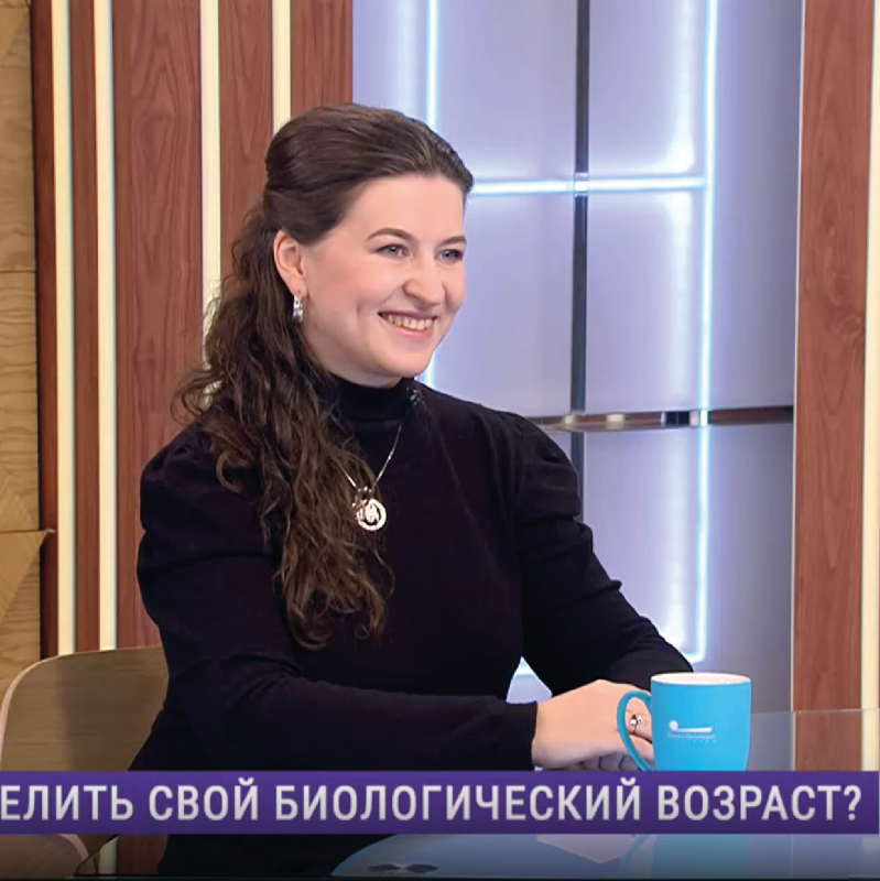 Биологический возраст и преждевременное старение