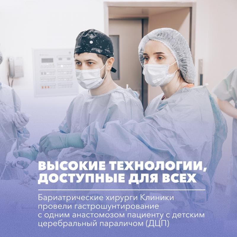 Высокие технологии, доступные для всех