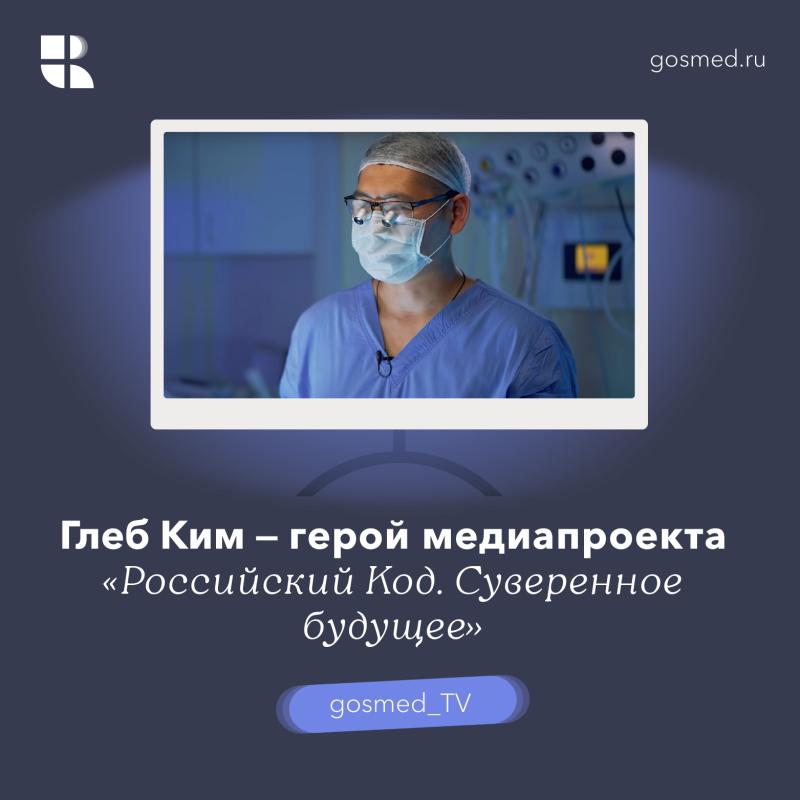 Искусственный интеллект в кардиохирургии: российская разработка для точной диагностики Искусственный интеллект в кардиохирургии: российская разработка для точной диагностики