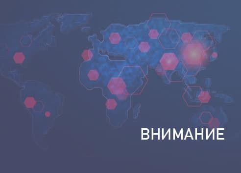 Уважаемые пациенты! Клиника высоких медицинских технологий им. Н. И. Пирогова действует в соответствии с Постановлением № 4 Главного государственного санитарного врача по Санкт-Петербургу