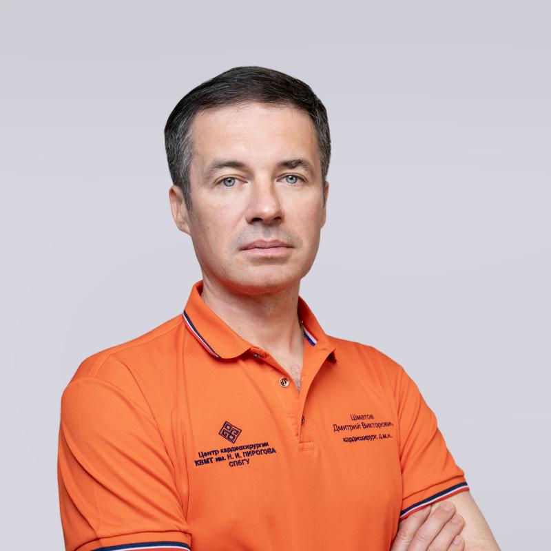 Шматов Дмитрий Викторович