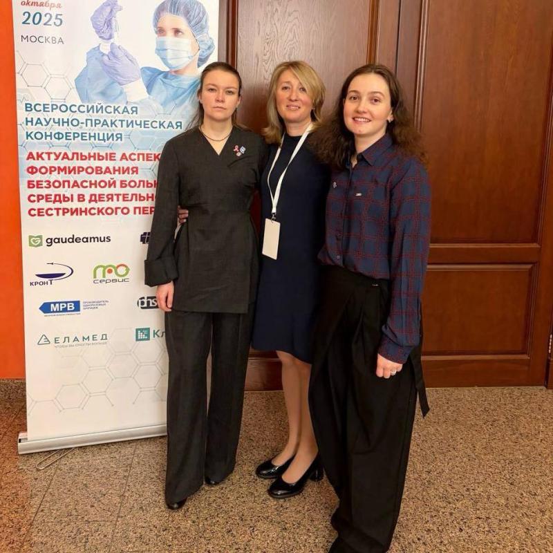 Безопасная Клиника: забота, которую руководство дарит команде, а команда — пациентам