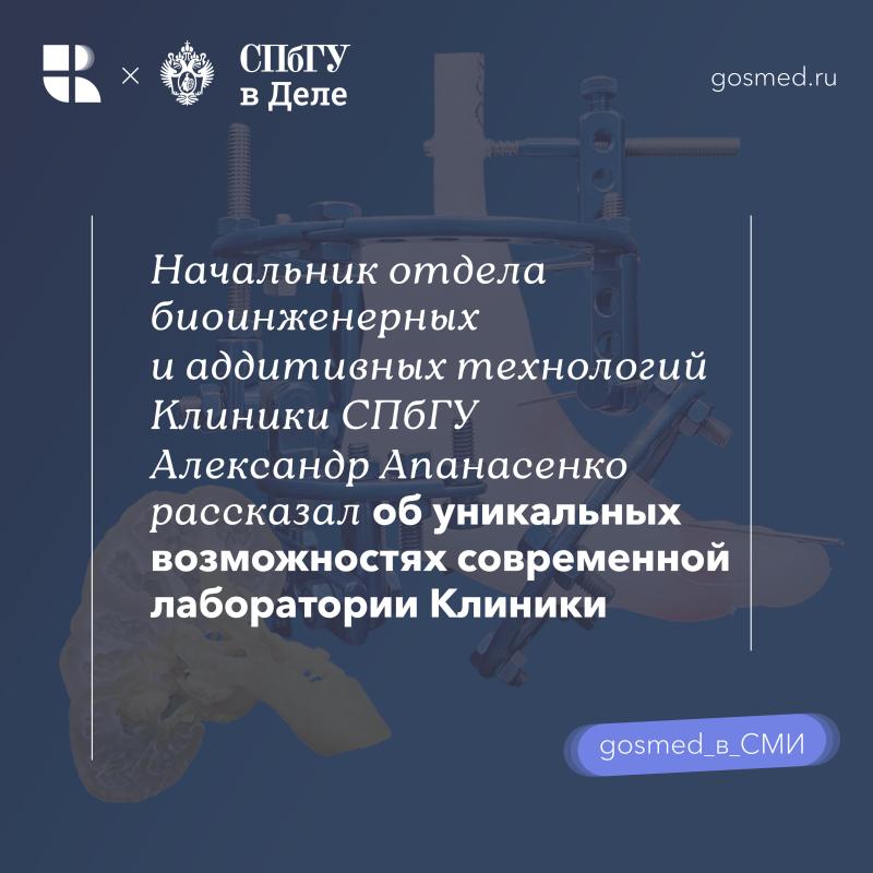 Что делать, когда стандартный имплант не подходит?