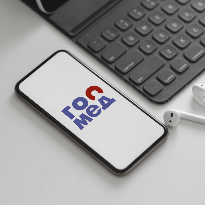 Цифровая платформа «Госмед»: Клиника СПбГУ стала ещё ближе к пациенту