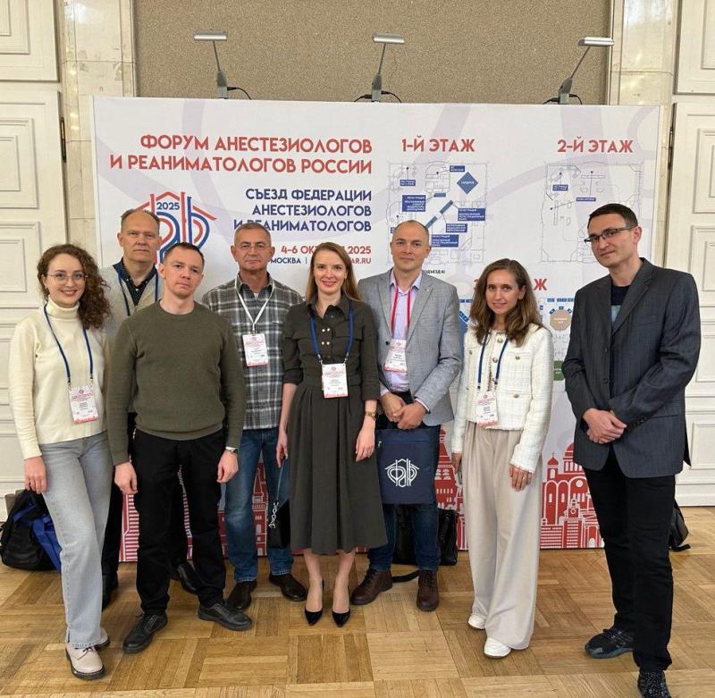 Врачи Клиники СПбГУ — спикеры и модераторы Форума анестезиологов и реаниматологов России Врачи Клиники СПбГУ — спикеры и модераторы Форума анестезиологов и реаниматологов России