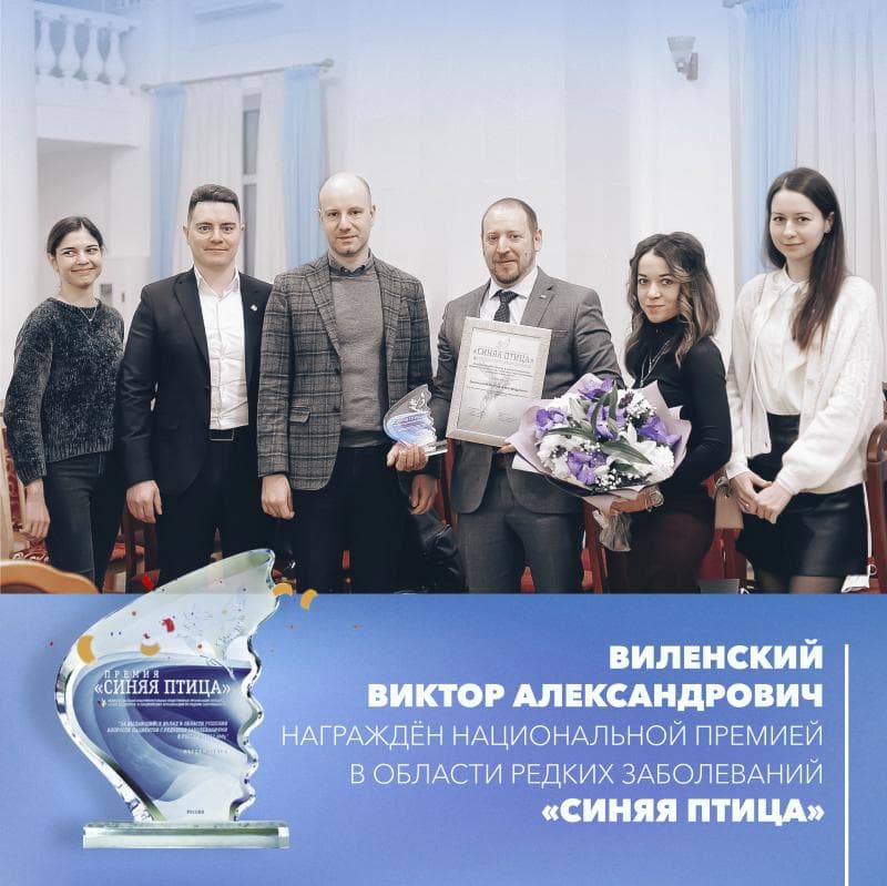 Врач Клиники СПбГУ стал лауреатом премии «Синяя птица»