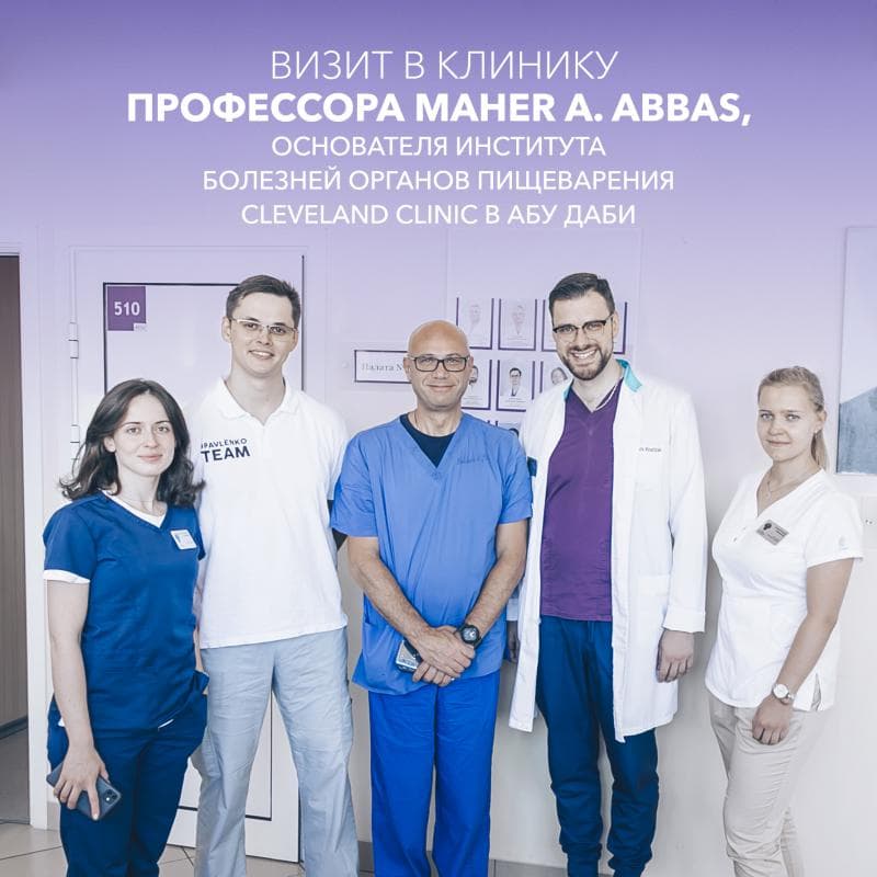 Клинику высоких медицинских технологий им. Н.И. Пирогова СПбГУ 10 августа посетил профессор  Maher A. Abbas, основатель института болезней органов пищеварения Cleveland Clinic в Абу Даби