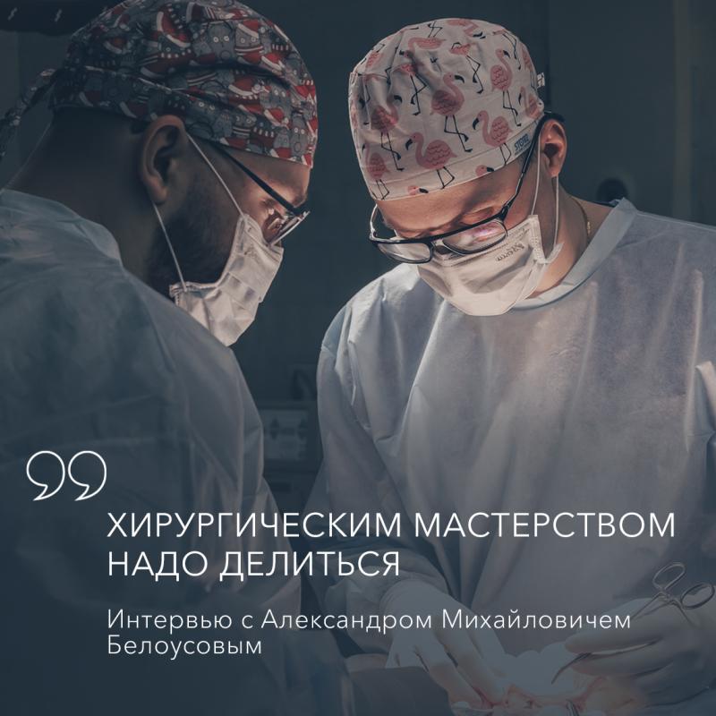 В каком направлении сегодня развивается наука и практика лечения онкологических больных?
