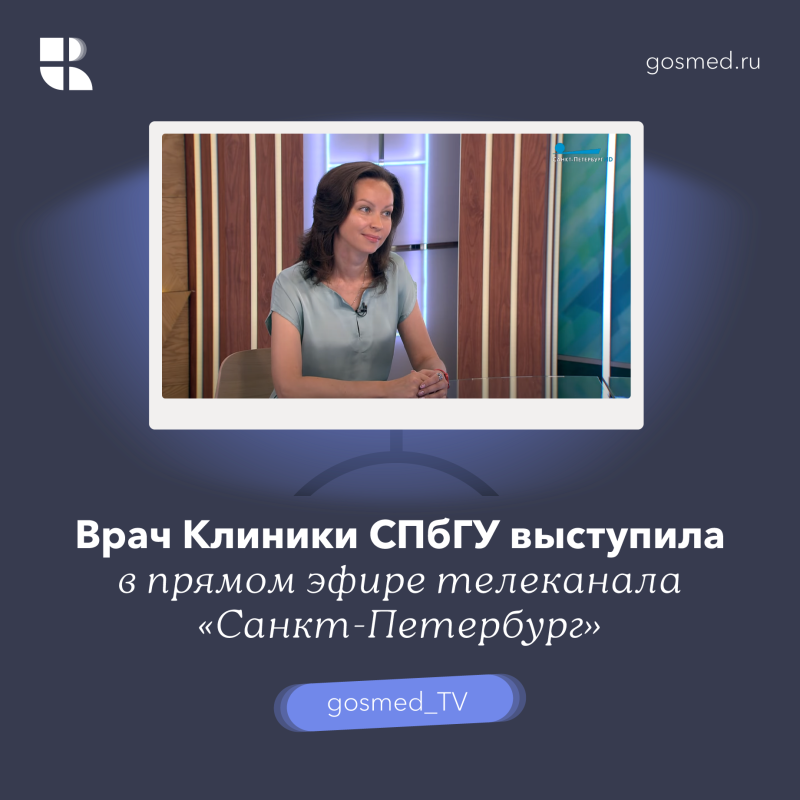 Ирина Сухомлинова выступила в прямом эфире телеканала «Санкт-Петербург»