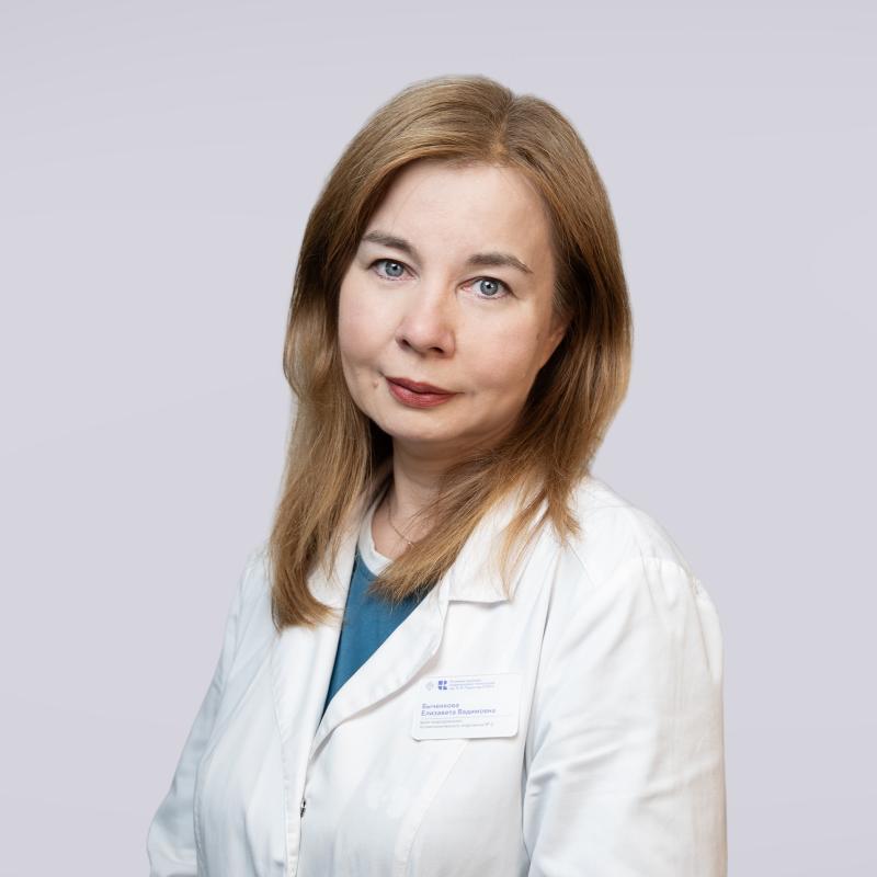 Быченкова Елизавета Вадимовна