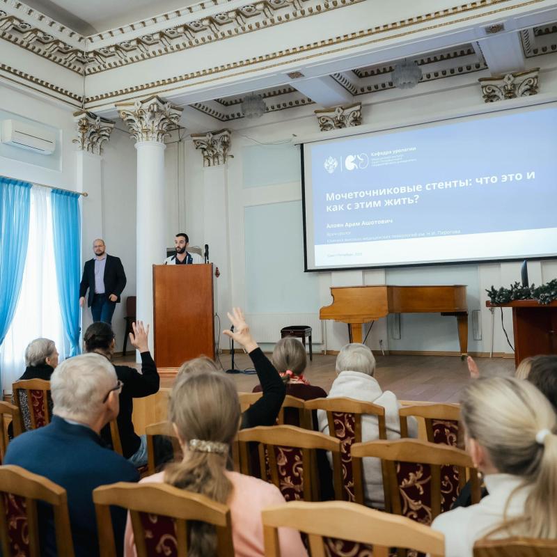 Школа здоровья при мочекаменной болезни в Клинике СПбГУ: шаг за шагом к контролю над заболеванием