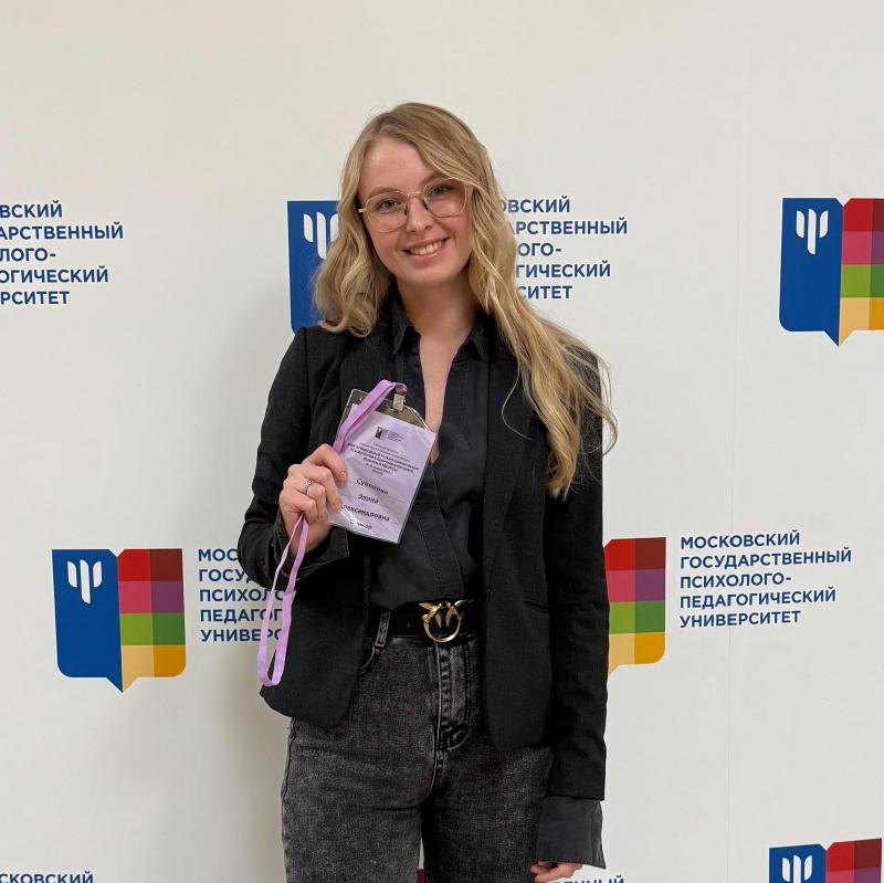 Опыт Клиники СПбГУ по психологическому сопровождению пациента представлен на международной конференции