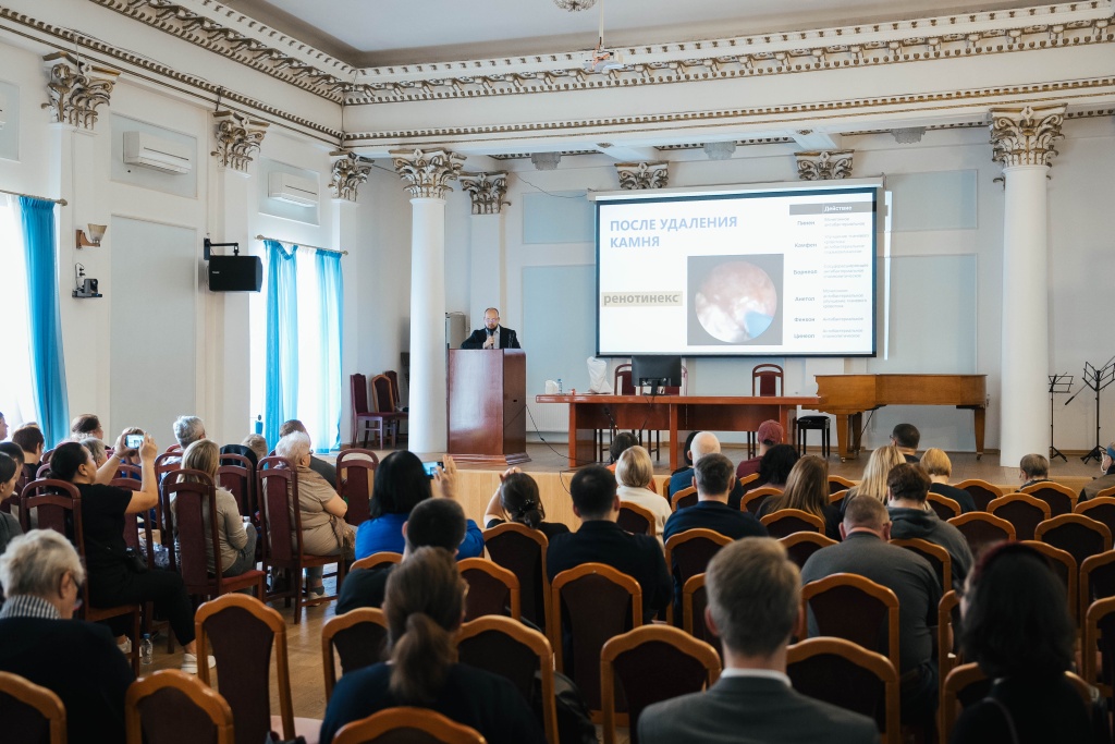 конференц-зал на Фонтанке