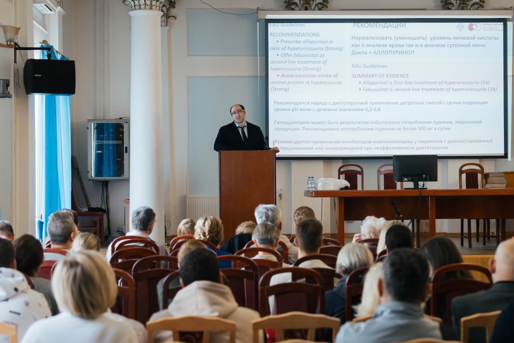 лекции врачей-урологов