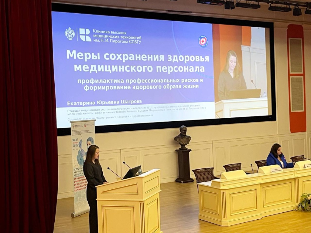 Екатерина Шатрова