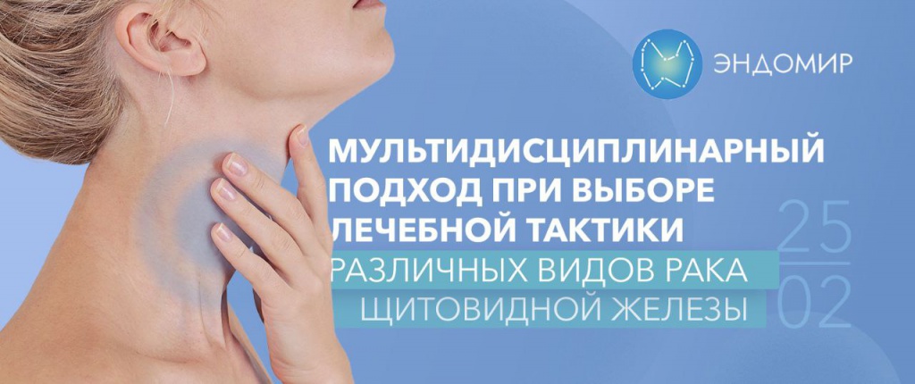лечебная тактика.jpg