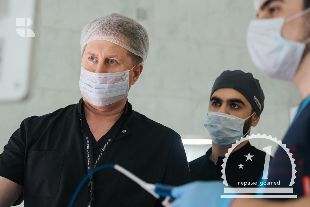 эндоскопическое отделение