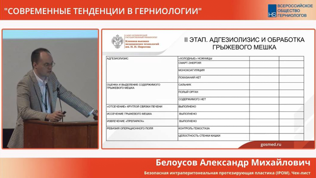 совр.тенденции.png