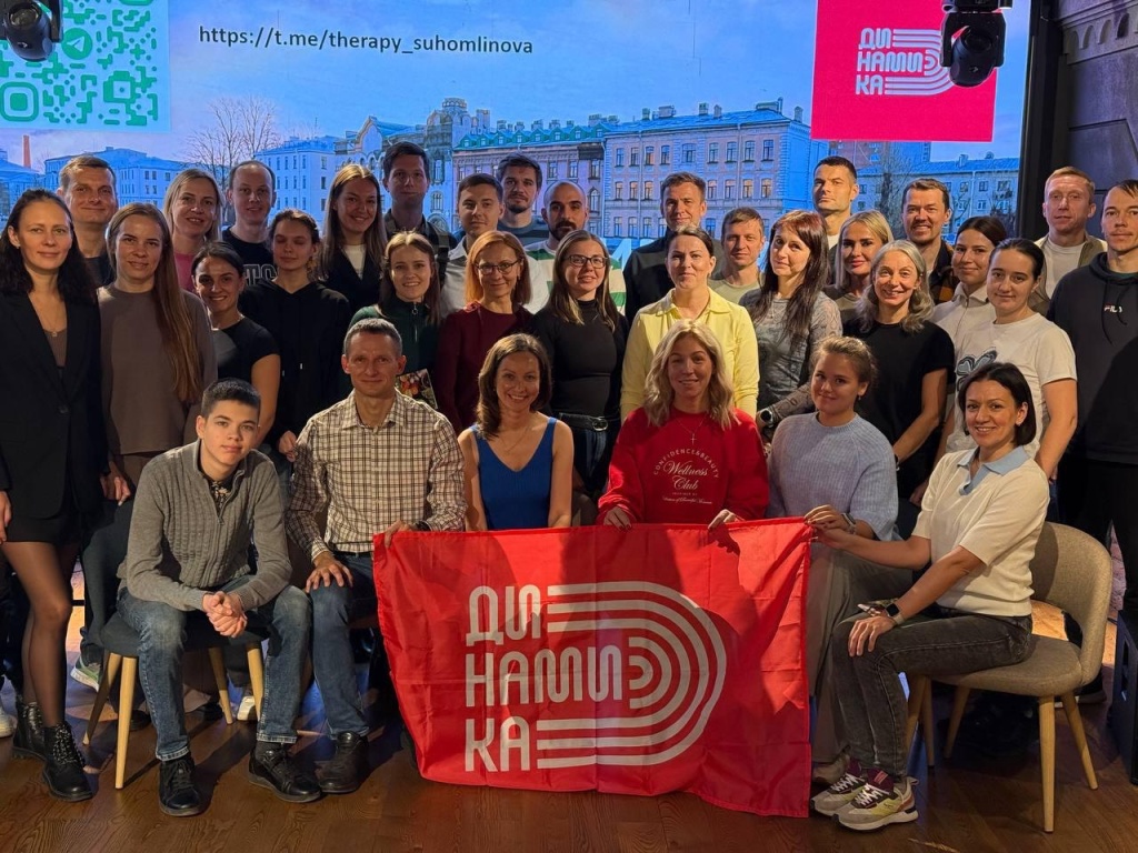 лекция в Пскове