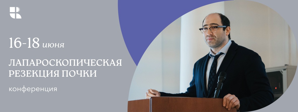 Лапароскопическая резекция.jpg Лапароскопическая резекция.jpg