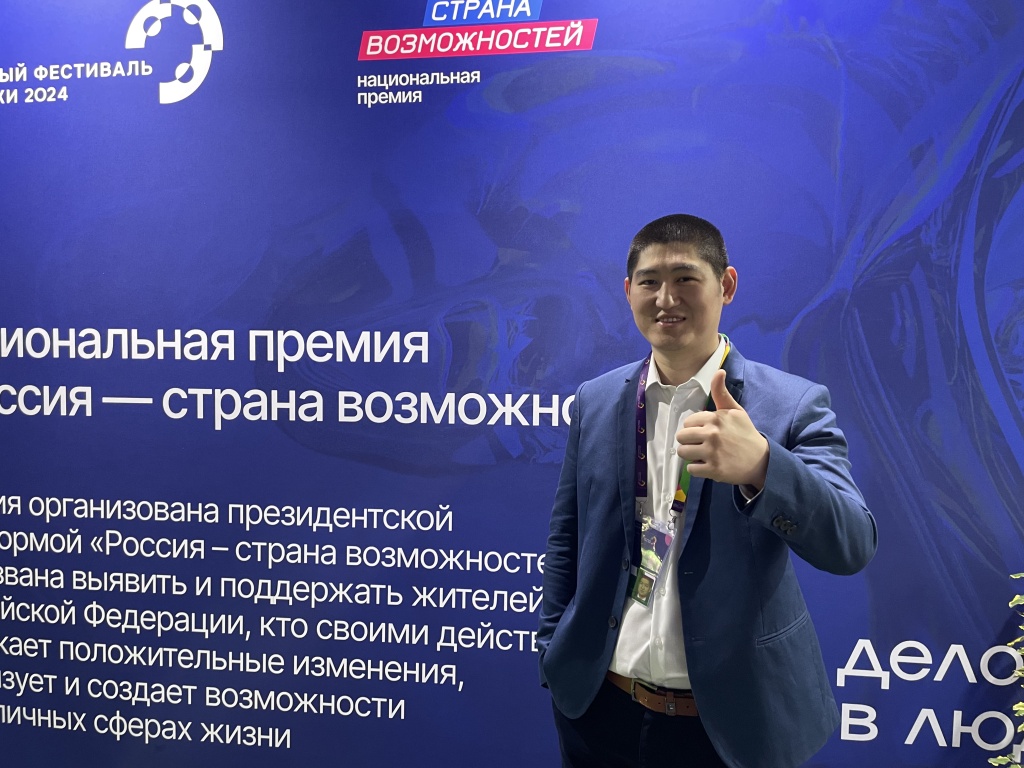 Глеб Ким.jpg