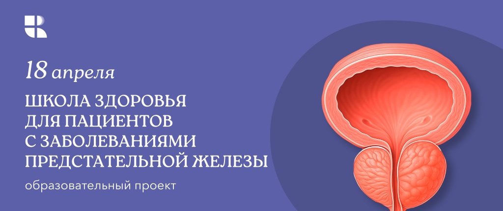 школа ДГПЖ 18.04.jpg