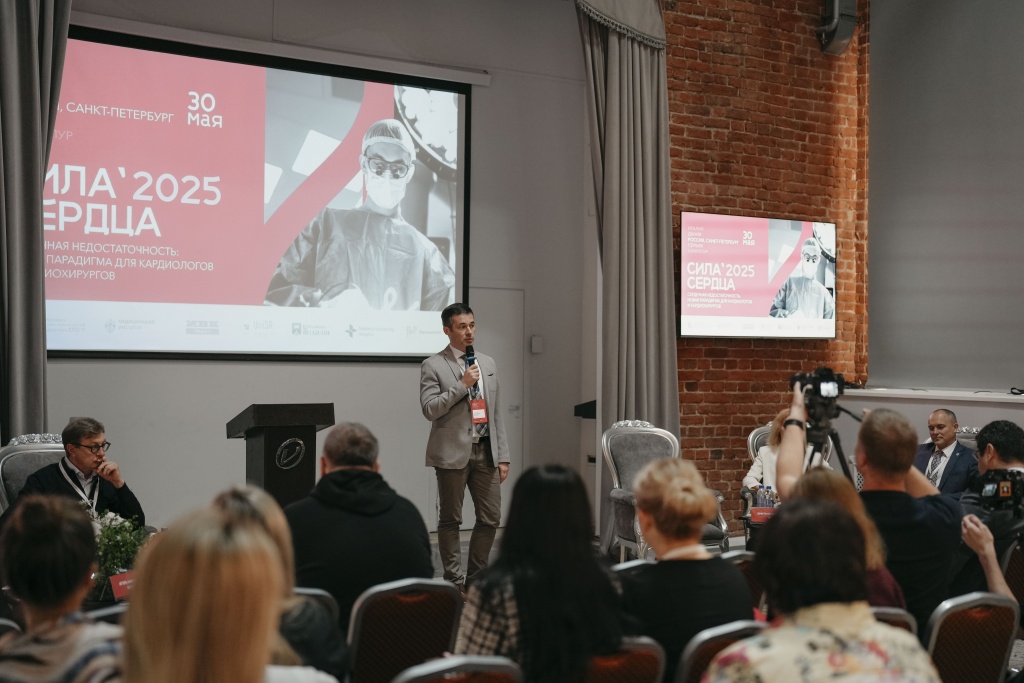 сила сердца 2025-2