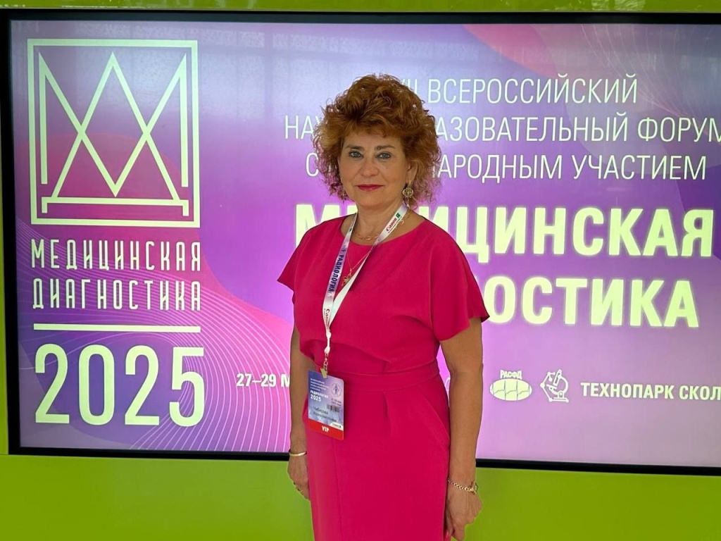 медицинская диагностика.jpg