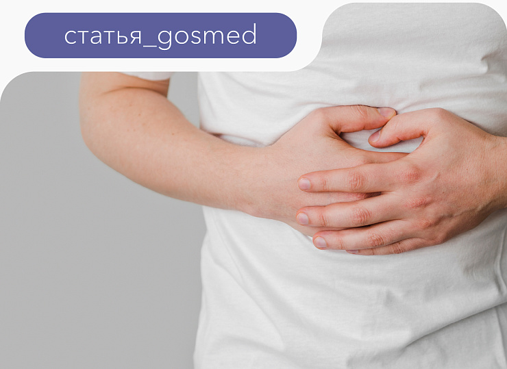 Операция при грыже: как избежать осложнений?